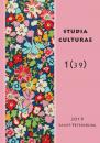 Скачать Studia Culturae. Том 1 (39) 2019 - Группа авторов