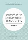 Скачать Semiotics of the Literary Work in Translation - Ewa B. Nawrocka