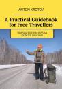 Скачать A Practical Guidebook for Free Travellers. Translated from Russian by Peter Lagutkin - Anton Krotov