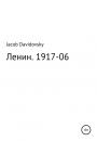 Скачать Ленин. 1917-06 - Jacob Davidovsky