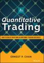 Скачать Quantitative Trading - Ernest P. Chan