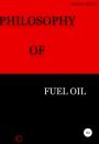 Скачать Philosophy Of Fuel Oil - Ashley Skinny