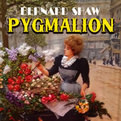 Pygmalion - Бернард Шоу 