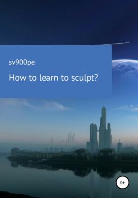 How to learn to sculpt? - sv900pe 