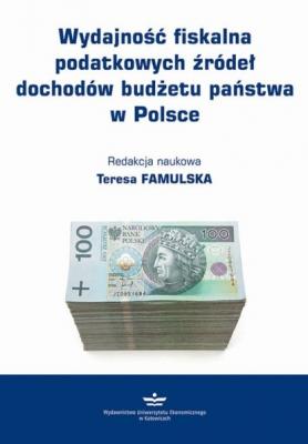 Wydajność fiskalna podatkowych źródeł dochodów budżetu państwa w Polsce - Группа авторов 