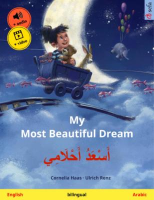 My Most Beautiful Dream – أَسْعَدُ أَحْلَامِي (English – Arabic) - Cornelia Haas Sefa Picture Books in two languages