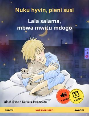 Nuku hyvin, pieni susi – Lala salama, mbwa mwitu mdogo (suomi – swahili) - Ulrich Renz Sefa kaksikieliset kuvakirjat