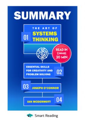 Summary: The Art of Systems Thinking. Essential Skills for Creativity and Problem Solving. Joseph O’Connor, Ian McDermott - Smart Reading Smart Reading: Саммари на английском языке