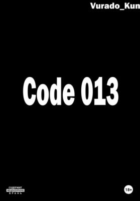 Code 013 - Vurado-Kun 