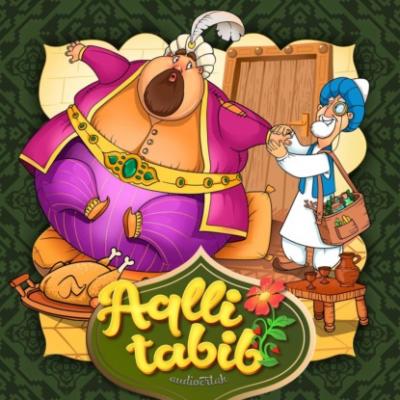Aqlli tabib  - Народное творчество 