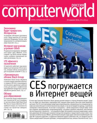 Журнал Computerworld Россия №01/2016 - Открытые системы Computerworld Россия 2016