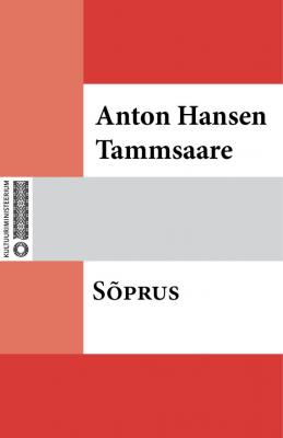 Sõprus - Anton Hansen Tammsaare 