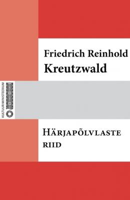 Härjapõlvlaste riid - Friedrich Reinhold Kreutzwald 
