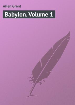 Babylon. Volume 1 - Allen Grant 