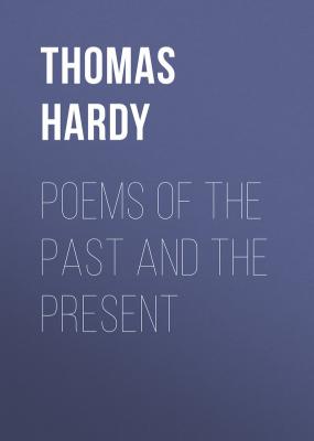 Poems of the Past and the Present - Thomas Hardy 