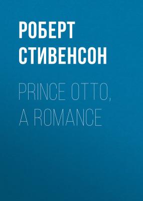 Prince Otto, a Romance - Роберт Стивенсон 