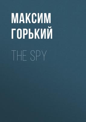 The Spy - Максим Горький 