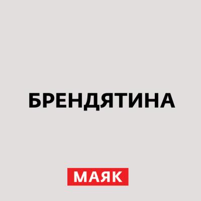 Xerox - Творческий коллектив шоу «Сергей Стиллавин и его друзья» Брендятина