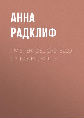 I misteri del castello d'Udolfo, vol. 3 - Анна Радклиф 