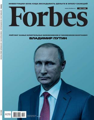 Forbes 09-2018 - Редакция журнала Forbes Редакция журнала Forbes