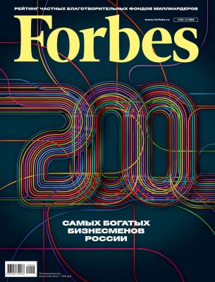 Forbes 05-2019 - Редакция журнала Forbes Редакция журнала Forbes