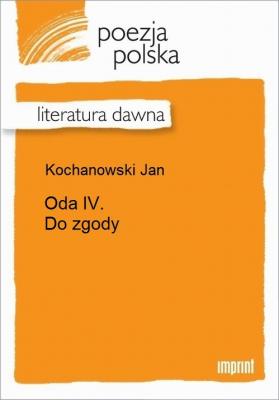 Oda IV. Do zgody - Jan Kochanowski 