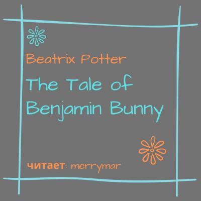 The Tale of Benjamin Bunny - Беатрис Поттер 