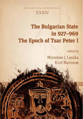 The Bulgarian State in 927-969 - ÐžÑ‚ÑÑƒÑ‚ÑÑ‚Ð²ÑƒÐµÑ‚ Byzantina Lodziensia