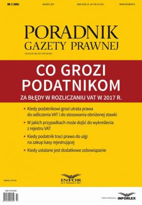 Co grozi podatnikom za bÅ‚Ä™dy w rozliczaniu VAT w 2017 r. (PGP 3/2017) - Tomasz Krywan 