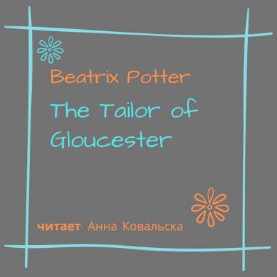 The Tailor of Gloucester - Беатрис Поттер 