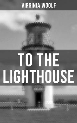TO THE LIGHTHOUSE - Вирджиния Вулф 