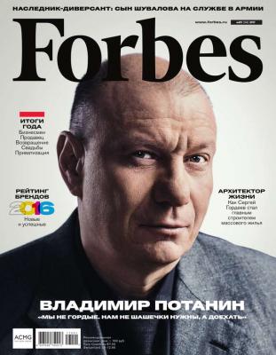 Forbes 01-2017 - Редакция журнала Forbes Редакция журнала Forbes