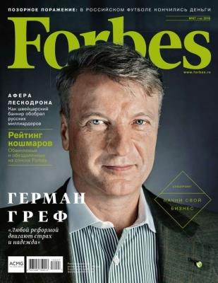 Forbes 07-2016 - Редакция журнала Forbes Редакция журнала Forbes