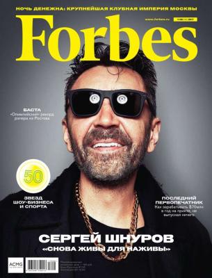 Forbes 08-2017 - Редакция журнала Forbes Редакция журнала Forbes