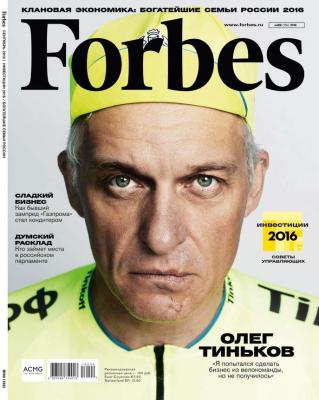 Forbes 09-2016 - Редакция журнала Forbes Редакция журнала Forbes