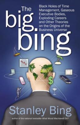 Big Bing - Stanley  Bing 