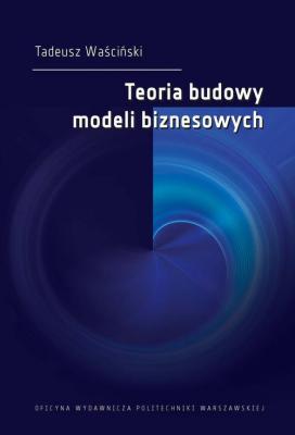 Teoria budowy modeli biznesowych - Tadeusz Waściński 