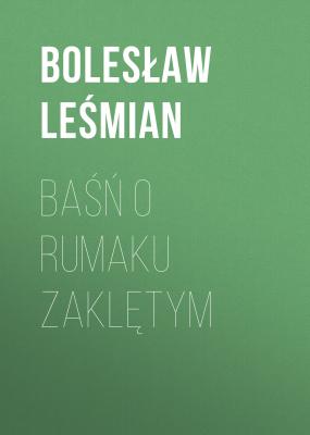 Baśń o rumaku zaklętym - Bolesław Leśmian 