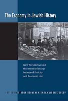 The Economy in Jewish History - Отсутствует 