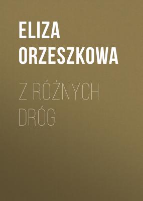 Z różnych dróg - Eliza Orzeszkowa 