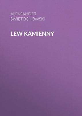 Lew kamienny - Aleksander Świętochowski 