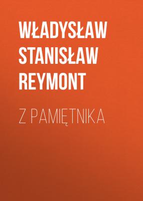 Z pamiętnika - Władysław Stanisław Reymont 