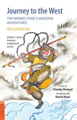 Journey to the West - Wu Cheng'en Tuttle Classics