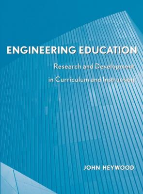 Engineering Education - Группа авторов 