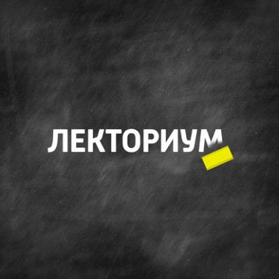 Северная война - Творческий коллектив шоу «Сергей Стиллавин и его друзья» Лекториум
