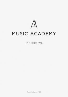 Журнал «Музыкальная академия» №3 (771) 2020 - Группа авторов Журнал «Музыкальная академия» 2020