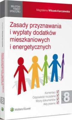 Zasady przyznawania i wypłaty dodatków mieszkaniowych i energetycznych - Magdalena Wilczek-Karczewska Biblioteka pomocy społecznej