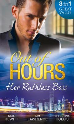 Out of Hours...Her Ruthless Boss - Кейт Хьюит Mills & Boon M&B