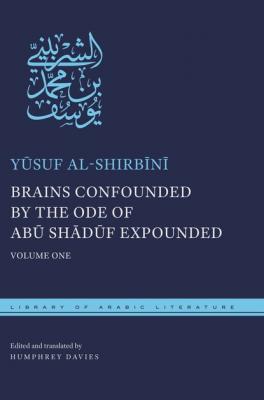 Brains Confounded by the Ode of Abū Shādūf Expounded - Yūsuf al-Shirbīnī Library of Arabic Literature
