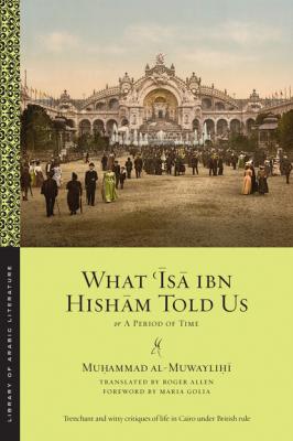 What 'Isa ibn Hisham Told Us - Muhammad al-Muwaylihi Library of Arabic Literature